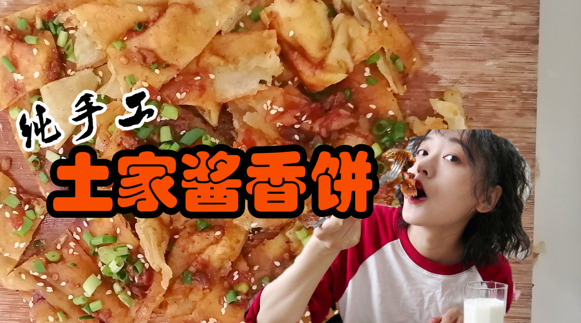 不可辜负的美食